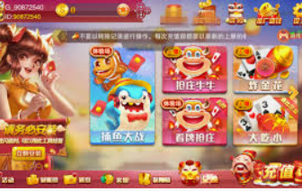 壹号电子娱乐app正式版